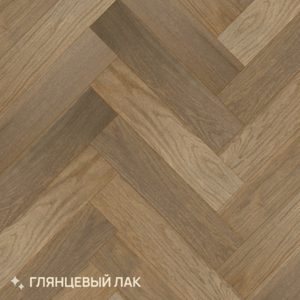 Паркет Елка Английская Royal Parket 490х125х13мм Дуб Натур Остер лак